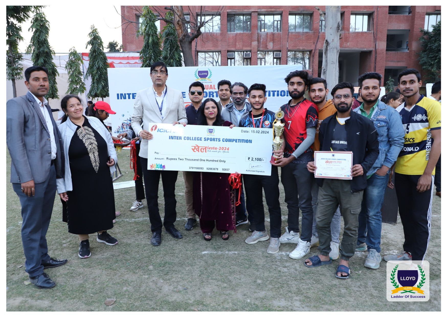 annual-inter-college-sports-competition-2024
