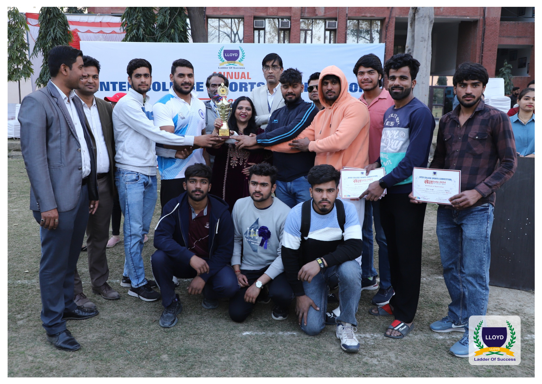 annual-inter-college-sports-competition-2024